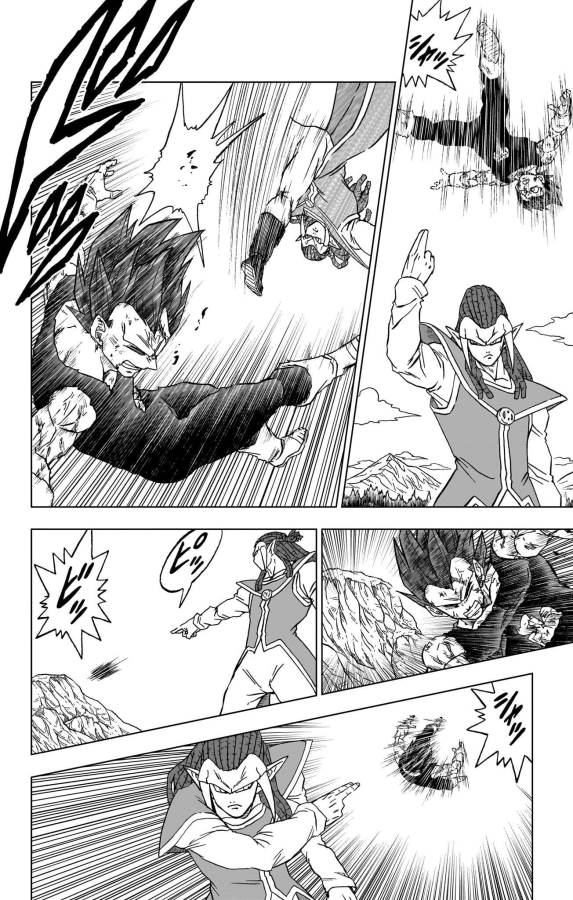 ドラゴンボール超 Chap 85 - Next Chap 86