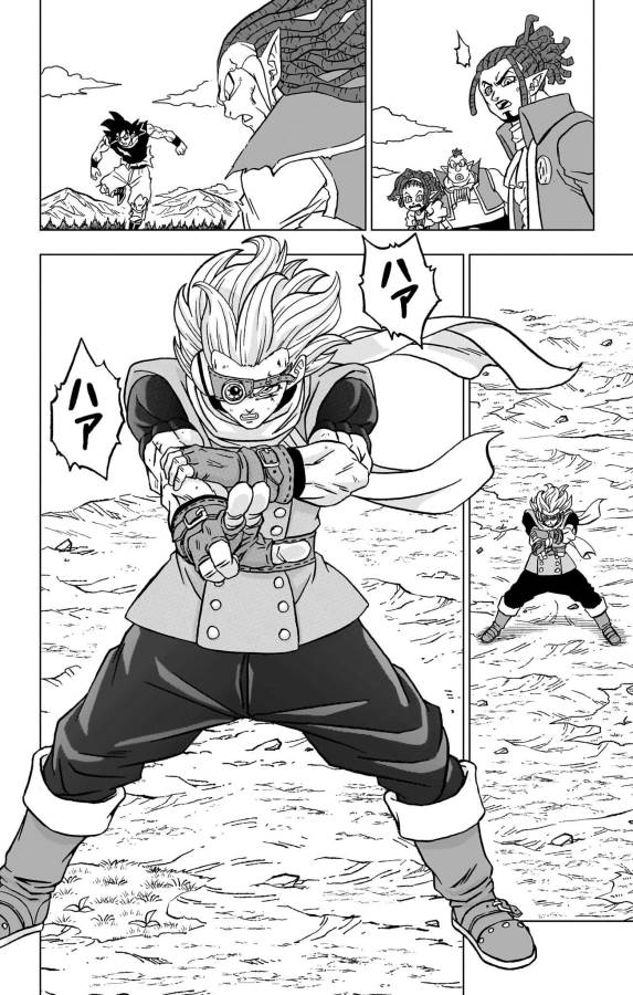 ドラゴンボール超 Chap 86 - Next Chap 87