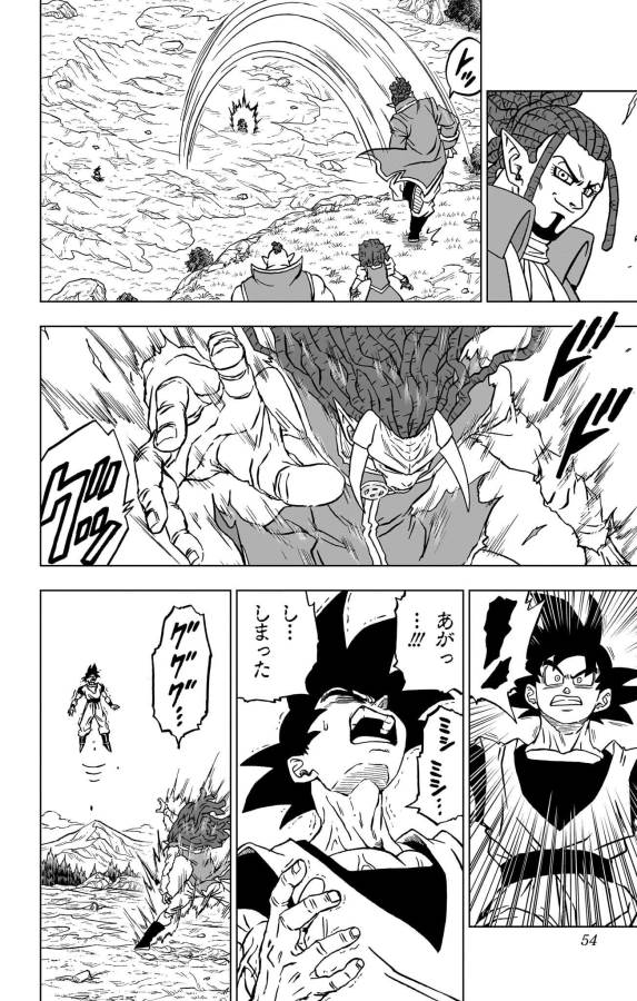 ドラゴンボール超 Chap 86 - Next Chap 87