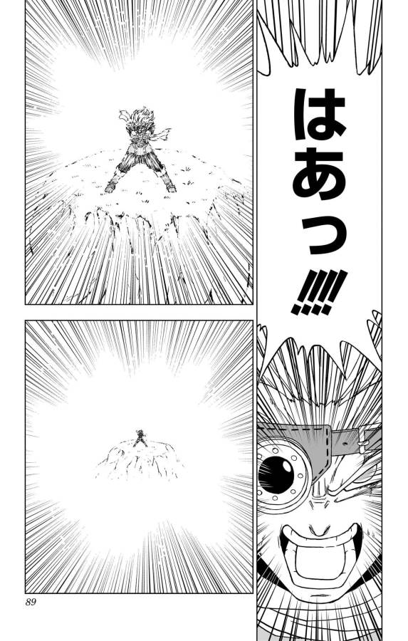 ドラゴンボール超 Chap 86 - Next Chap 87