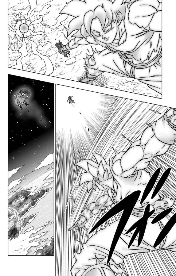 ドラゴンボール超 Chap 86 - Next Chap 87