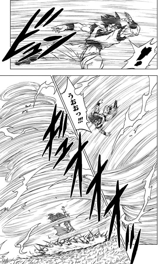 ドラゴンボール超 Chap 86 - Next Chap 87