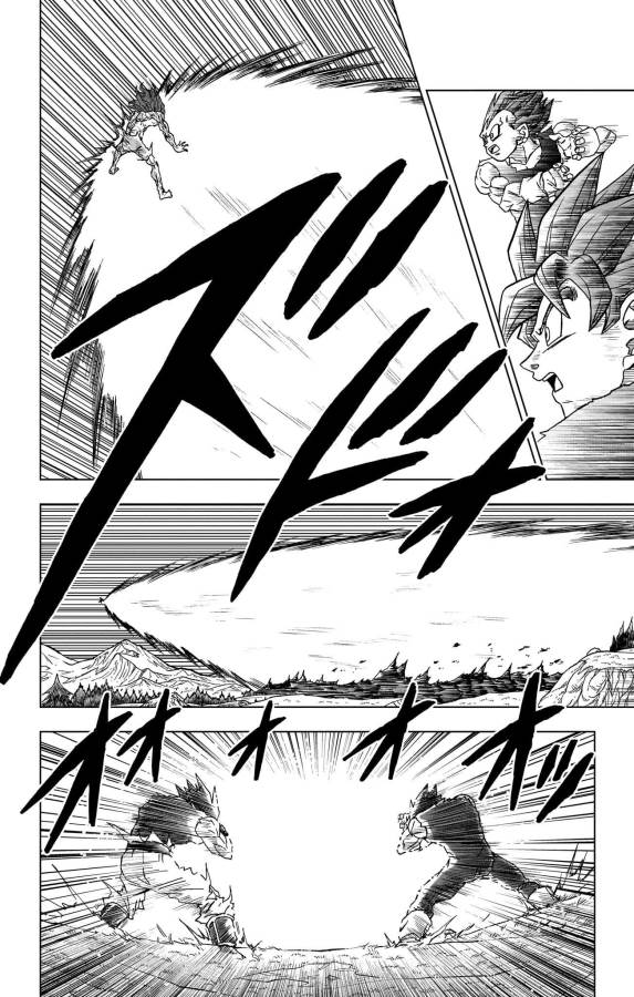 ドラゴンボール超 Chap 87 - Next Chap 88