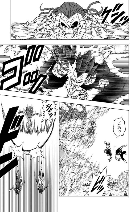 ドラゴンボール超 Chap 87 - Next Chap 88