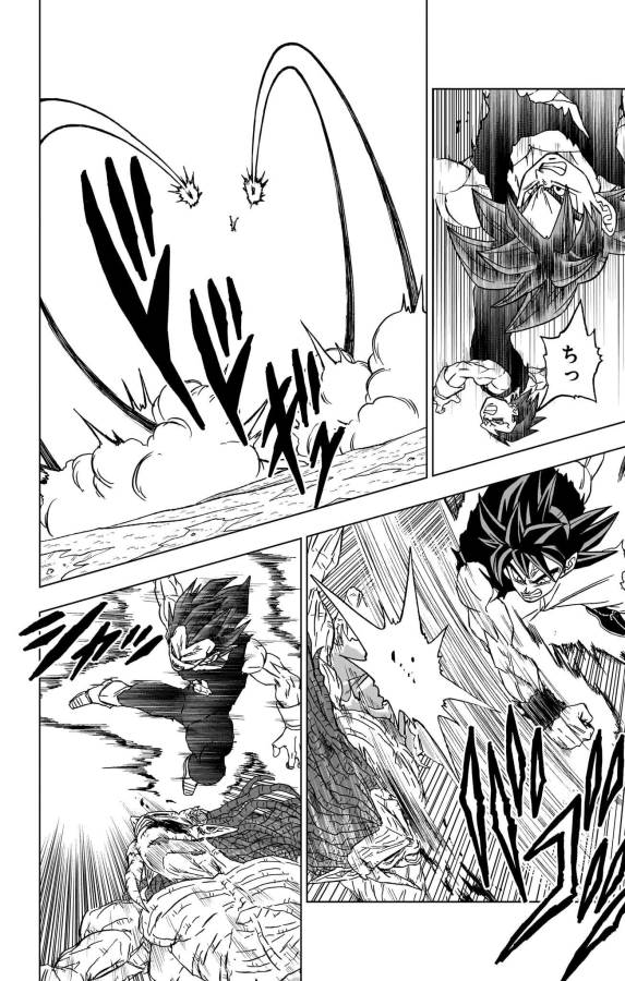 ドラゴンボール超 Chap 87 - Next Chap 88