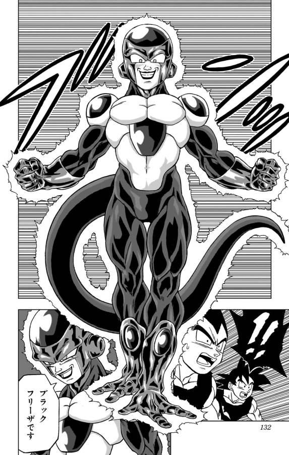 ドラゴンボール超 Chap 87 - Next Chap 88