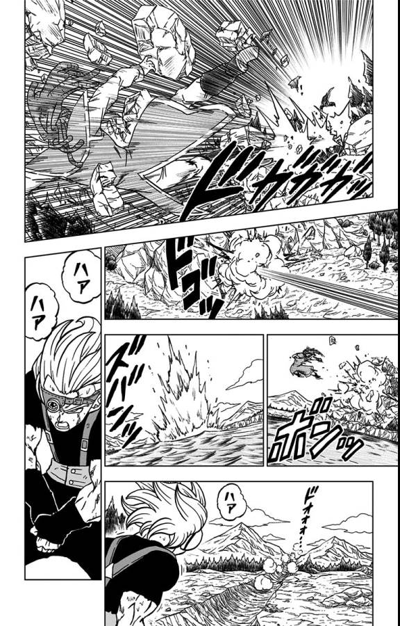 ドラゴンボール超 Chap 80 - Next Chap 81