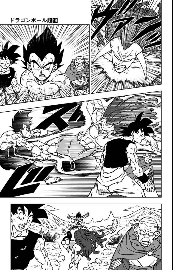 ドラゴンボール超 Chap 80 - Next Chap 81