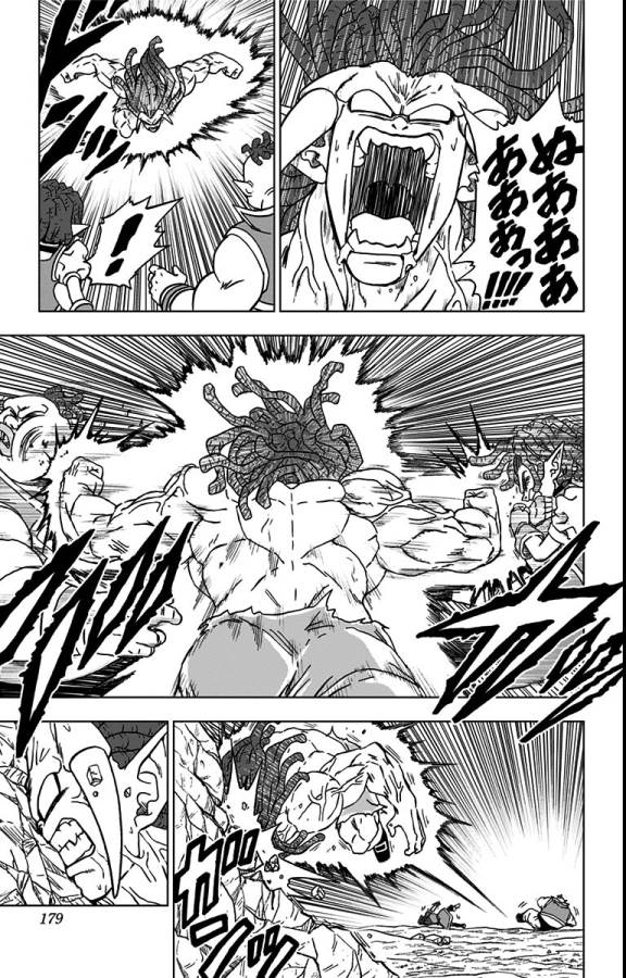 ドラゴンボール超 Chap 80 - Next Chap 81