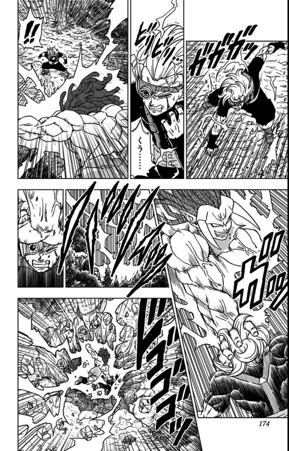 ドラゴンボール超 Chap 80 - Next Chap 81