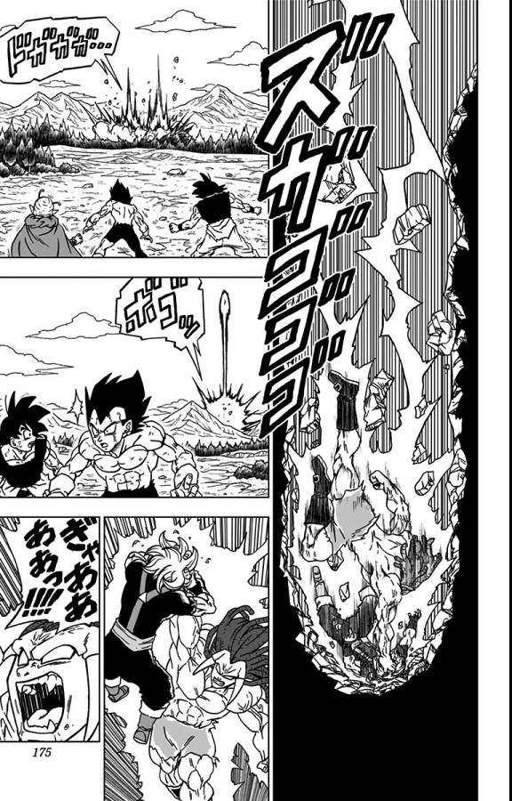 ドラゴンボール超 Chap 80 - Next Chap 81