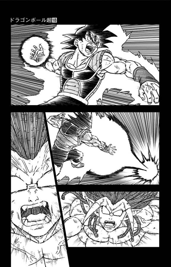 ドラゴンボール超 Chap 80 - Next Chap 81
