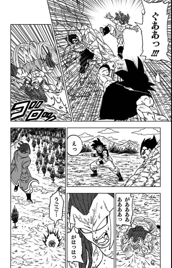 ドラゴンボール超 Chap 80 - Next Chap 81
