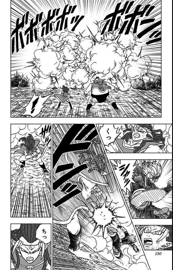 ドラゴンボール超 Chap 80 - Next Chap 81