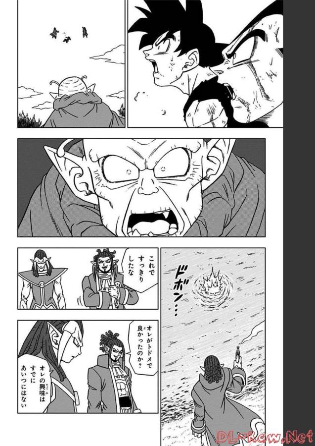 ドラゴンボール超 Chap 81 - Next Chap 82