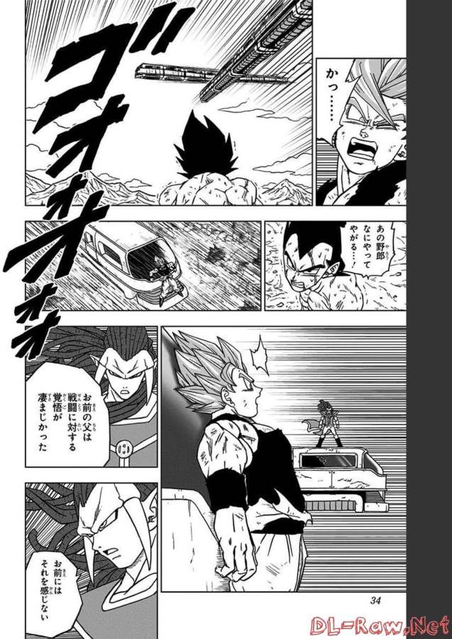 ドラゴンボール超 Chap 81 - Next Chap 82