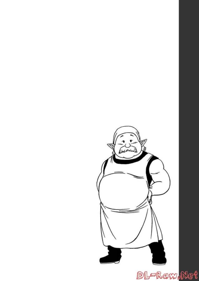 ドラゴンボール超 Chap 81 - Next Chap 82