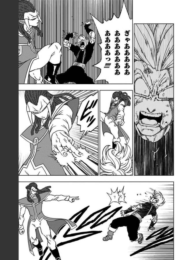 ドラゴンボール超 Chap 81 - Next Chap 82