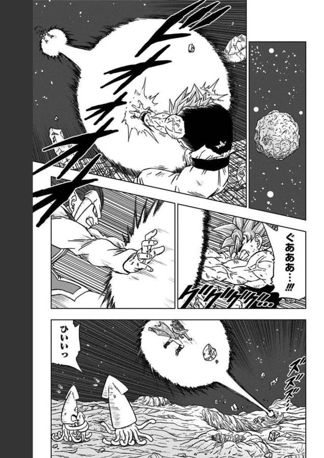 ドラゴンボール超 Chap 82 - Next Chap 83