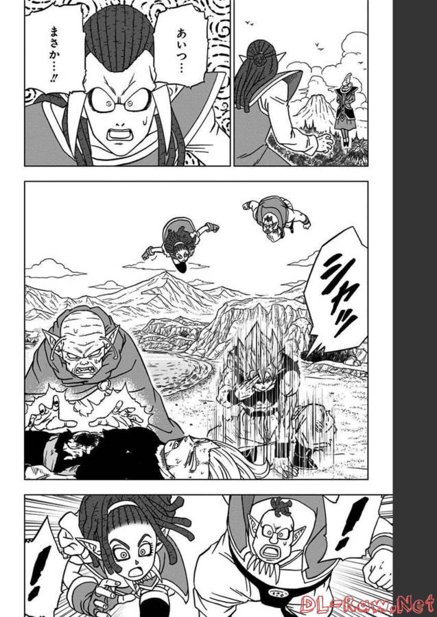ドラゴンボール超 Chap 82 - Next Chap 83