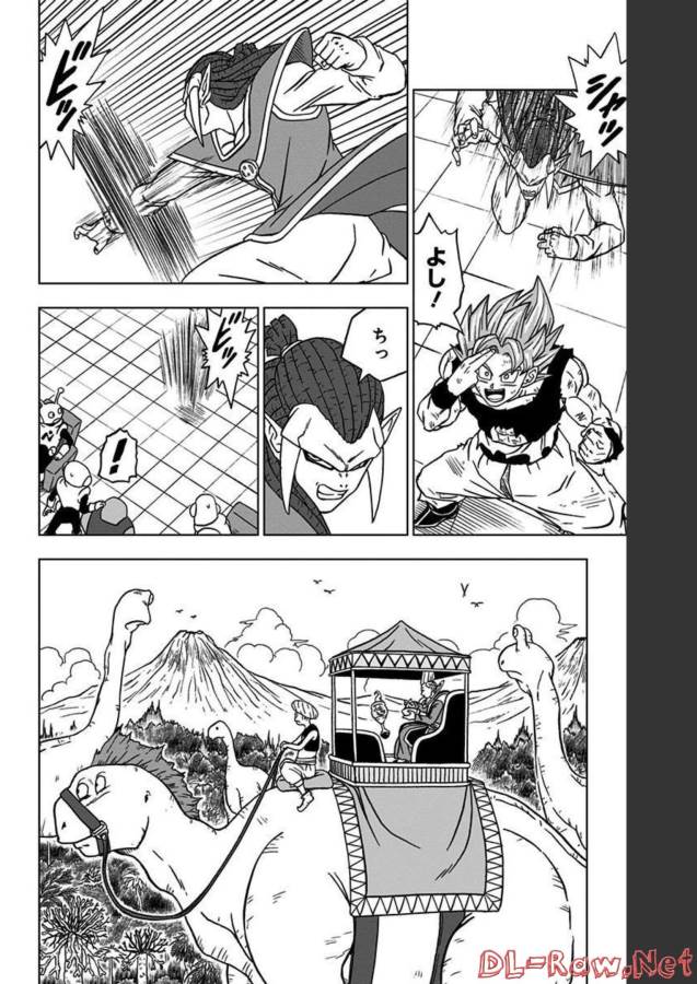 ドラゴンボール超 Chap 82 - Next Chap 83