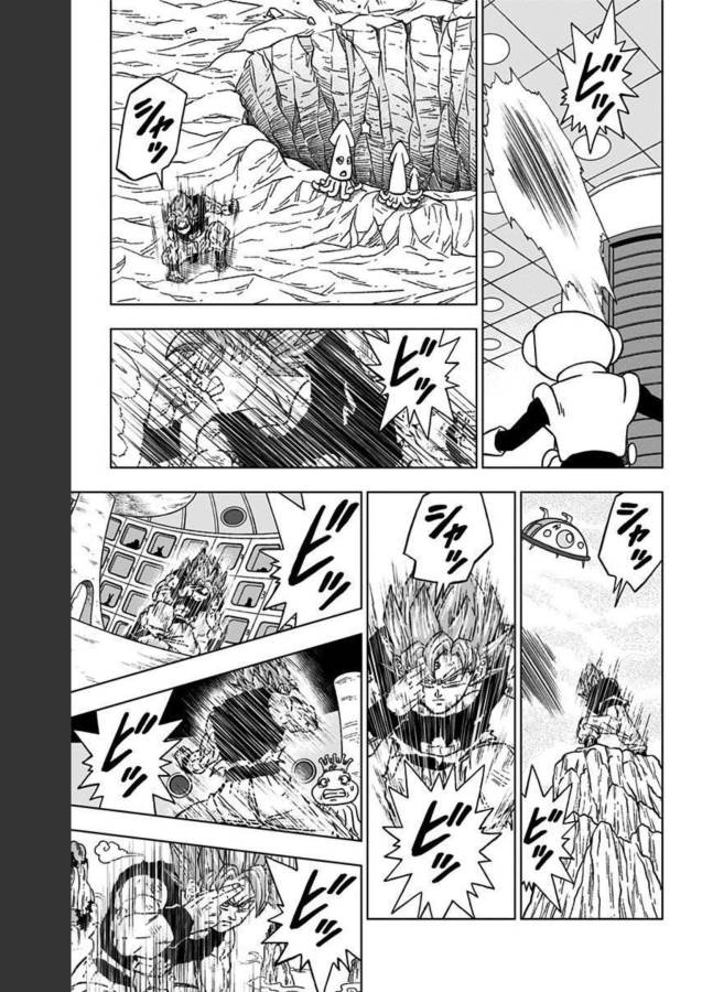 ドラゴンボール超 Chap 82 - Next Chap 83