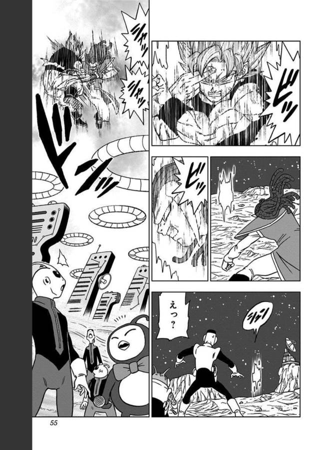 ドラゴンボール超 Chap 82 - Next Chap 83