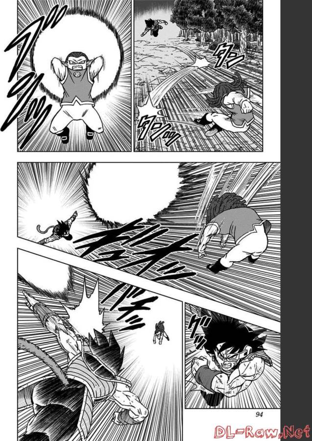 ドラゴンボール超 Chap 82 - Next Chap 83