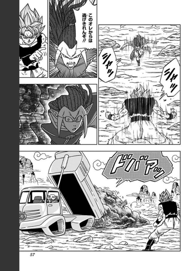ドラゴンボール超 Chap 82 - Next Chap 83