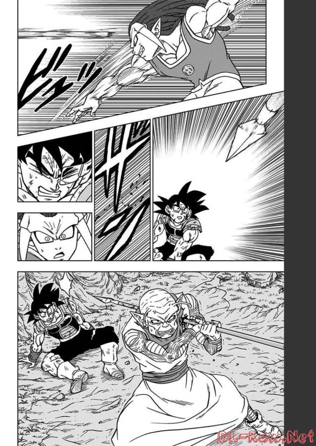 ドラゴンボール超 Chap 83 - Next Chap 84