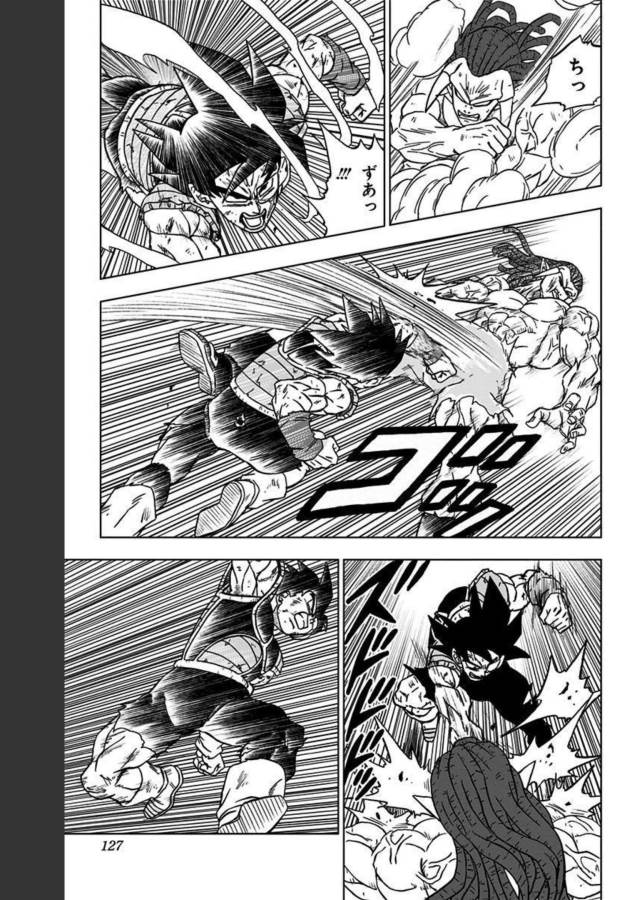 ドラゴンボール超 Chap 83 - Next Chap 84