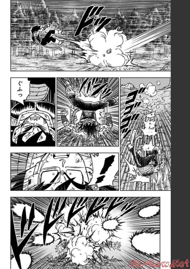 ドラゴンボール超 Chap 83 - Next Chap 84
