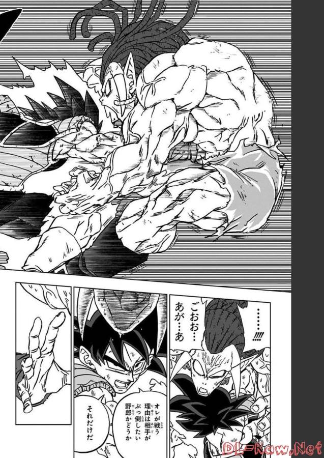 ドラゴンボール超 Chap 83 - Next Chap 84