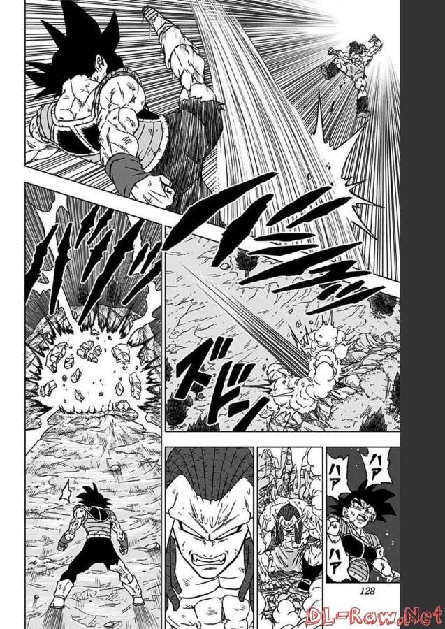 ドラゴンボール超 Chap 83 - Next Chap 84