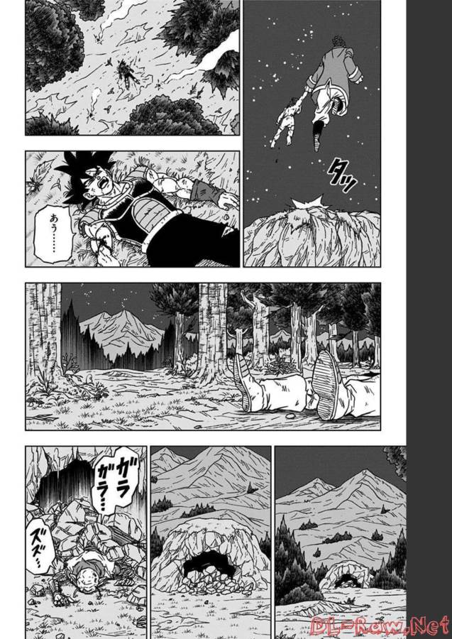 ドラゴンボール超 Chap 83 - Next Chap 84