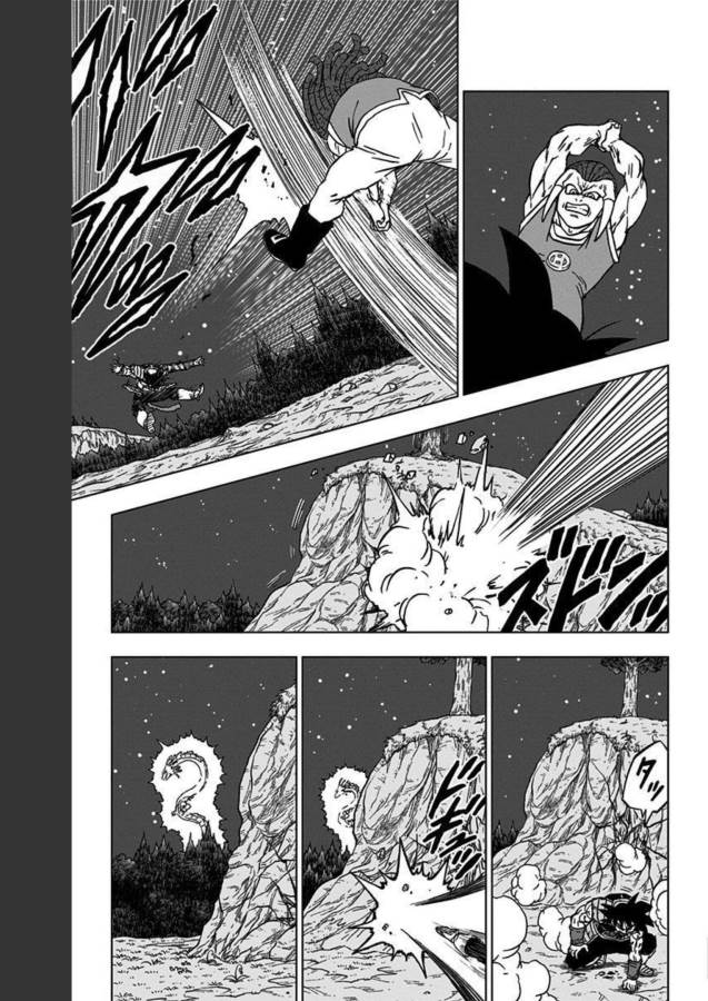 ドラゴンボール超 Chap 83 - Next Chap 84