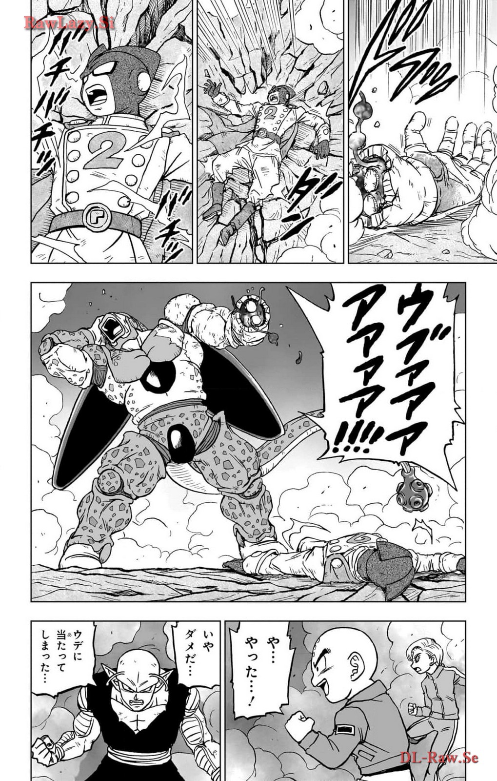 ドラゴンボール超 Chap 98 - Next Chap 99