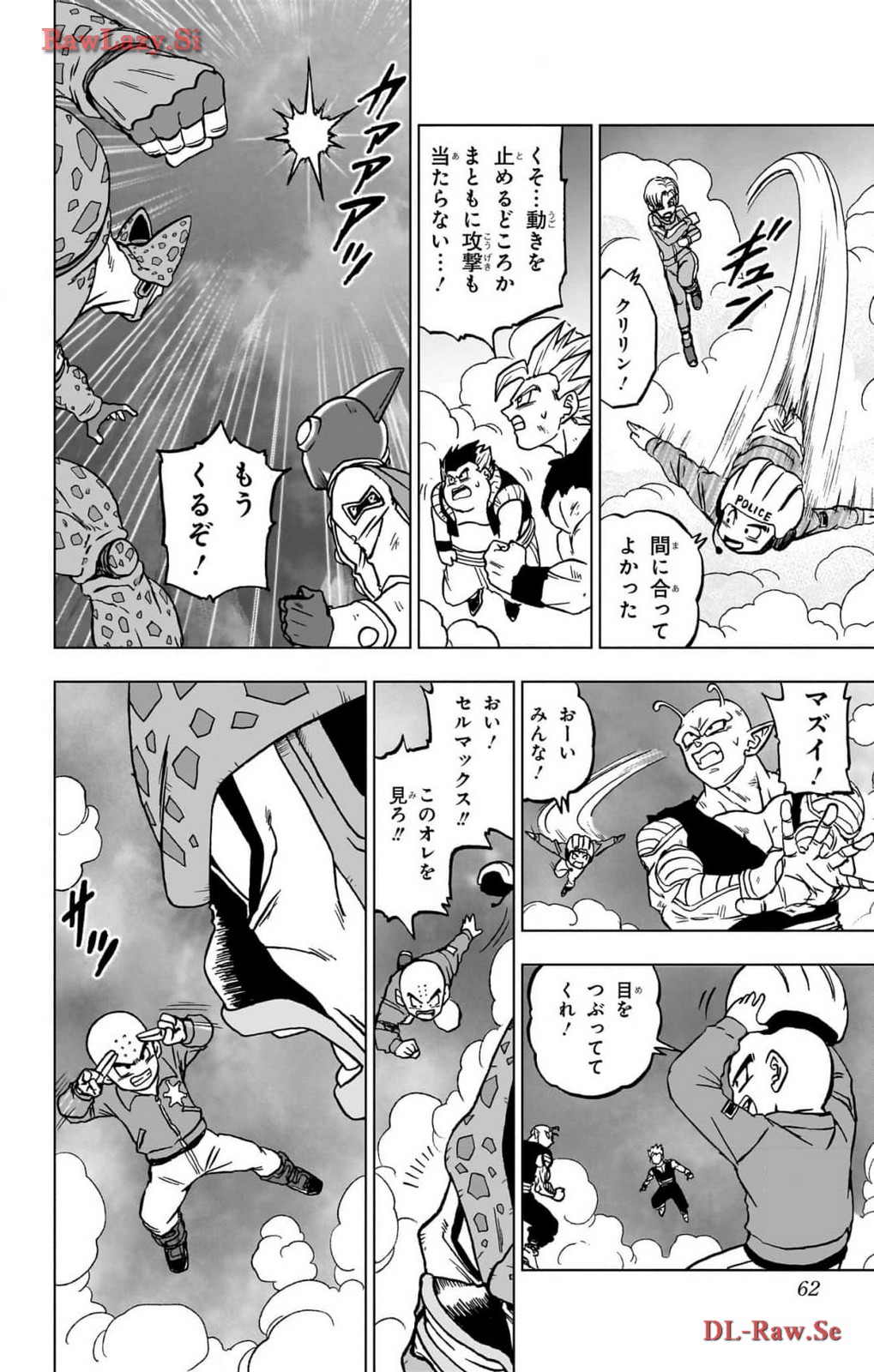 ドラゴンボール超 Chap 98 - Next Chap 99