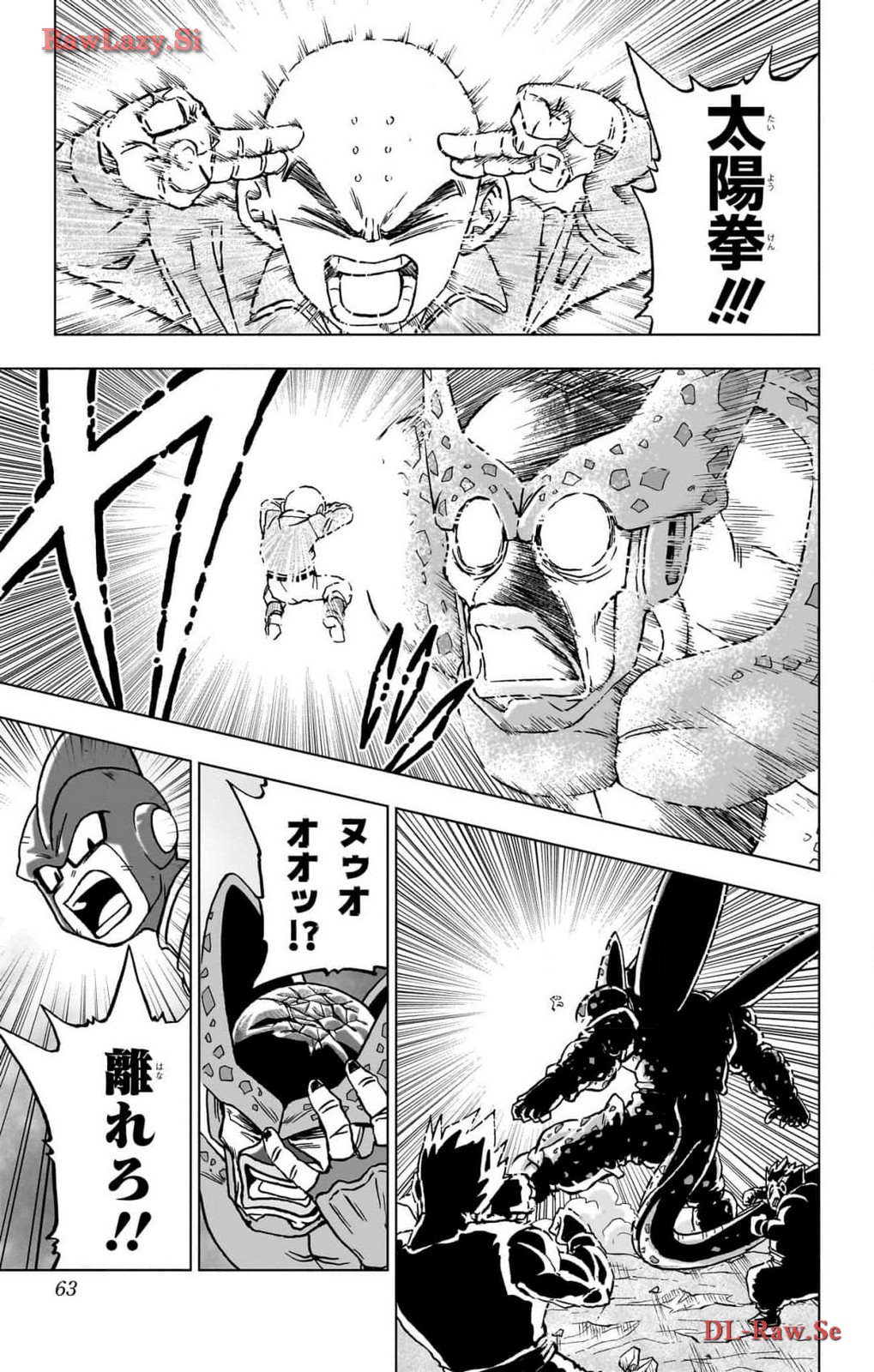 ドラゴンボール超 Chap 98 - Next Chap 99