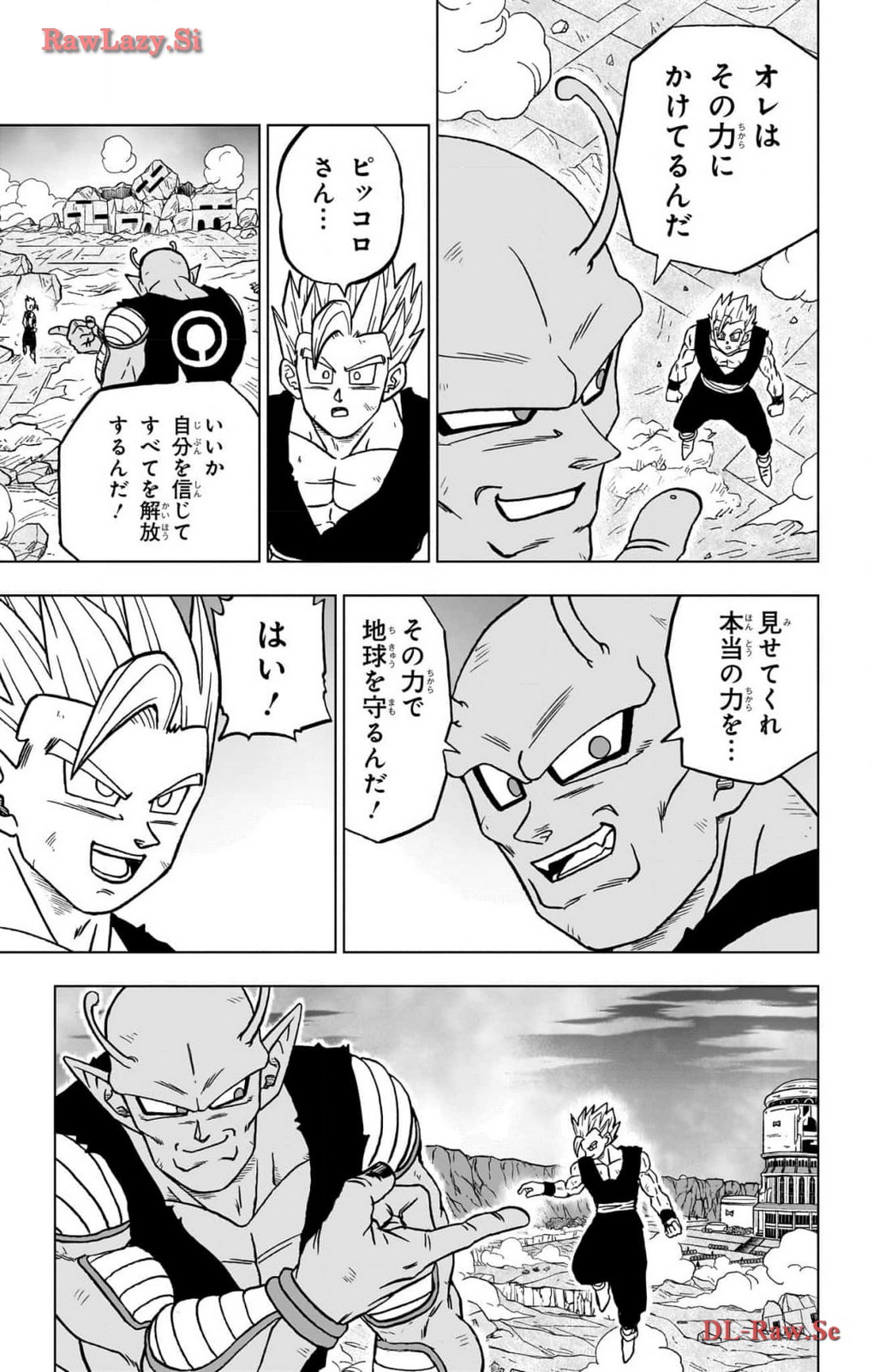 ドラゴンボール超 Chap 98 - Next Chap 99