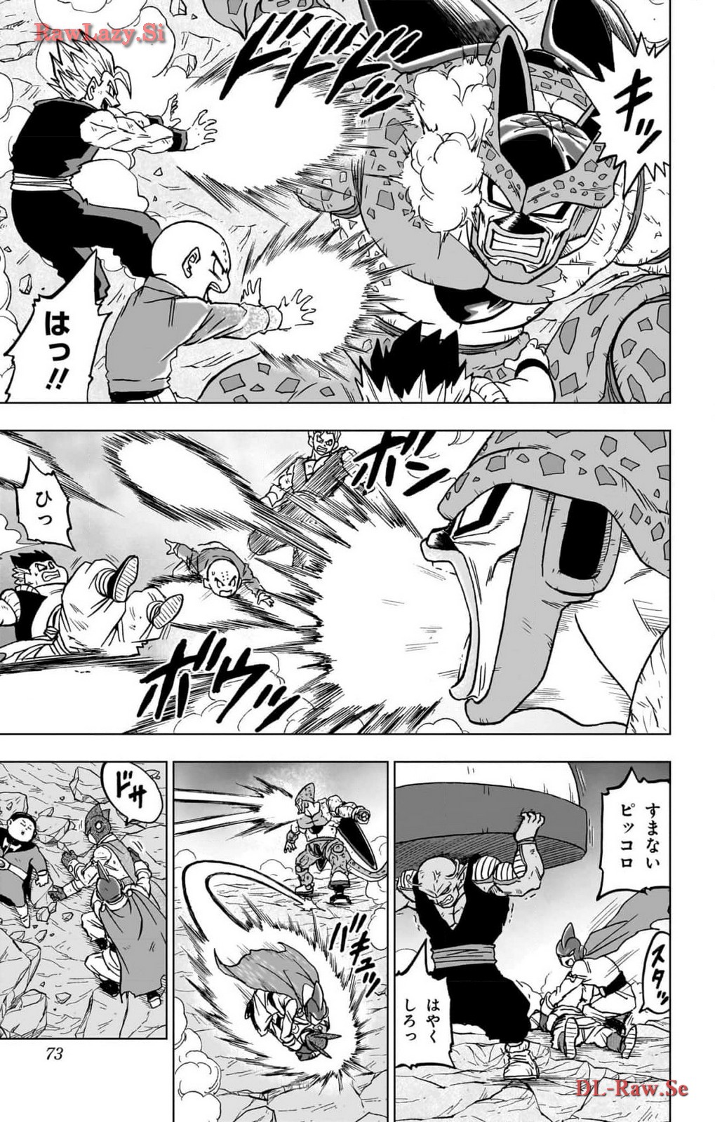 ドラゴンボール超 Chap 98 - Next Chap 99