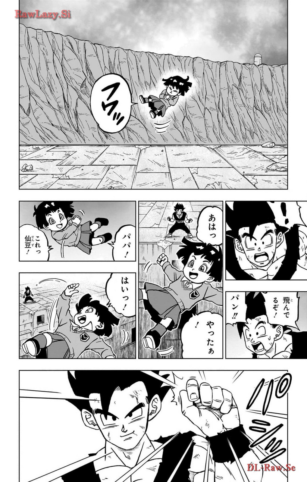 ドラゴンボール超 Chap 98 - Next Chap 99