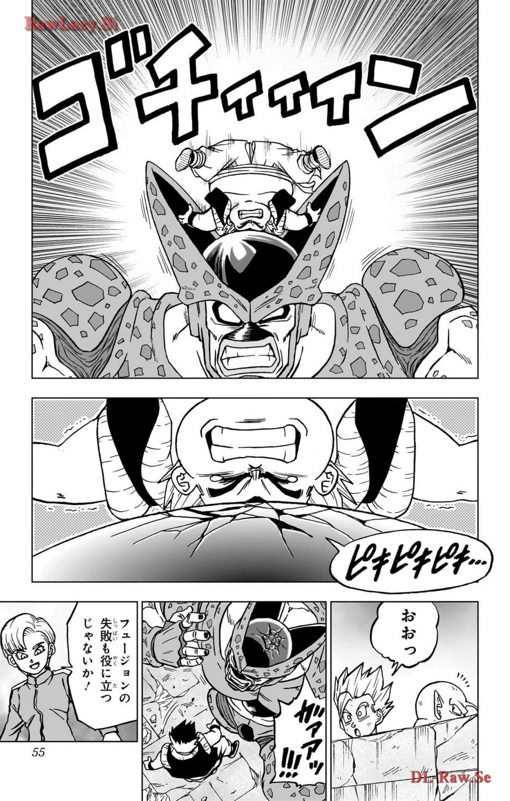 ドラゴンボール超 Chap 98 - Next Chap 99