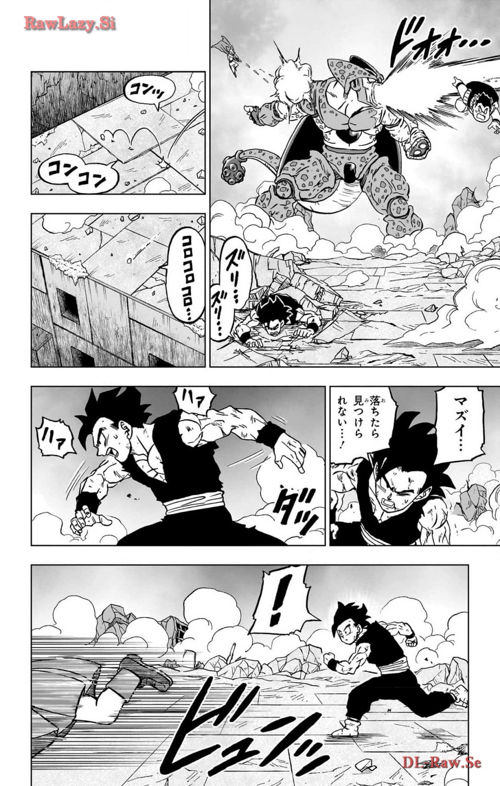 ドラゴンボール超 Chap 98 - Next Chap 99