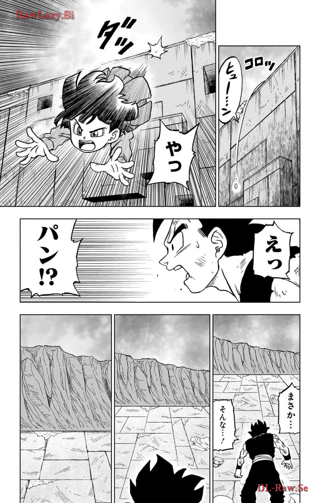 ドラゴンボール超 Chap 98 - Next Chap 99