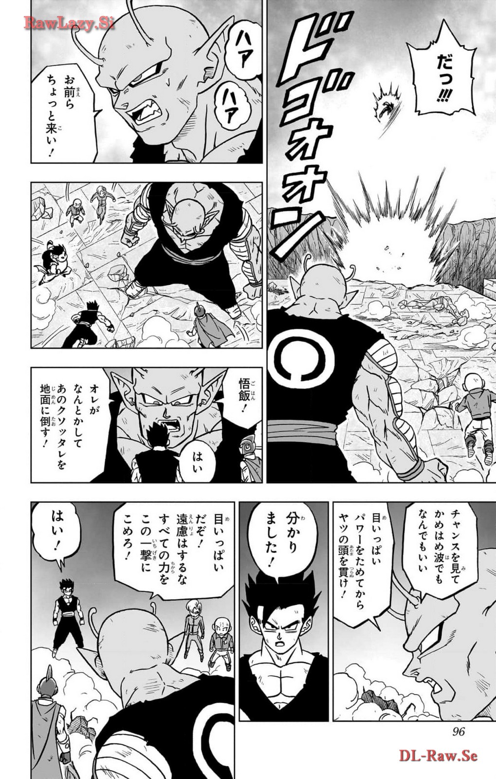 ドラゴンボール超 Chap 98 - Next Chap 99