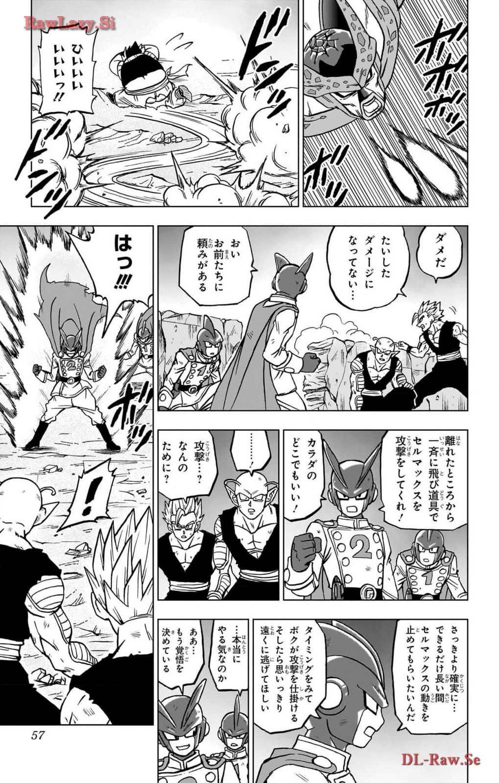ドラゴンボール超 Chap 98 - Next Chap 99