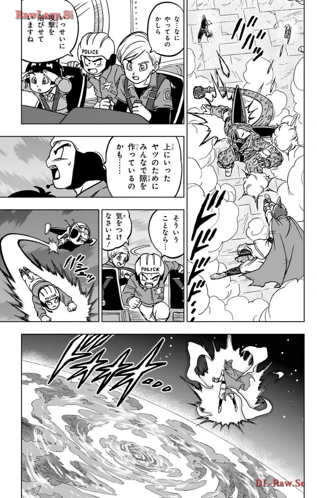 ドラゴンボール超 Chap 98 - Next Chap 99