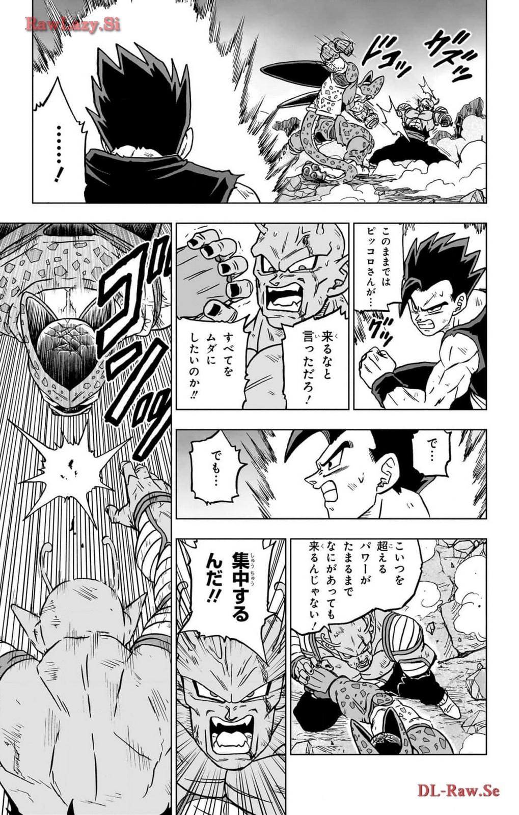 ドラゴンボール超 Chap 99 - Next Chap 100