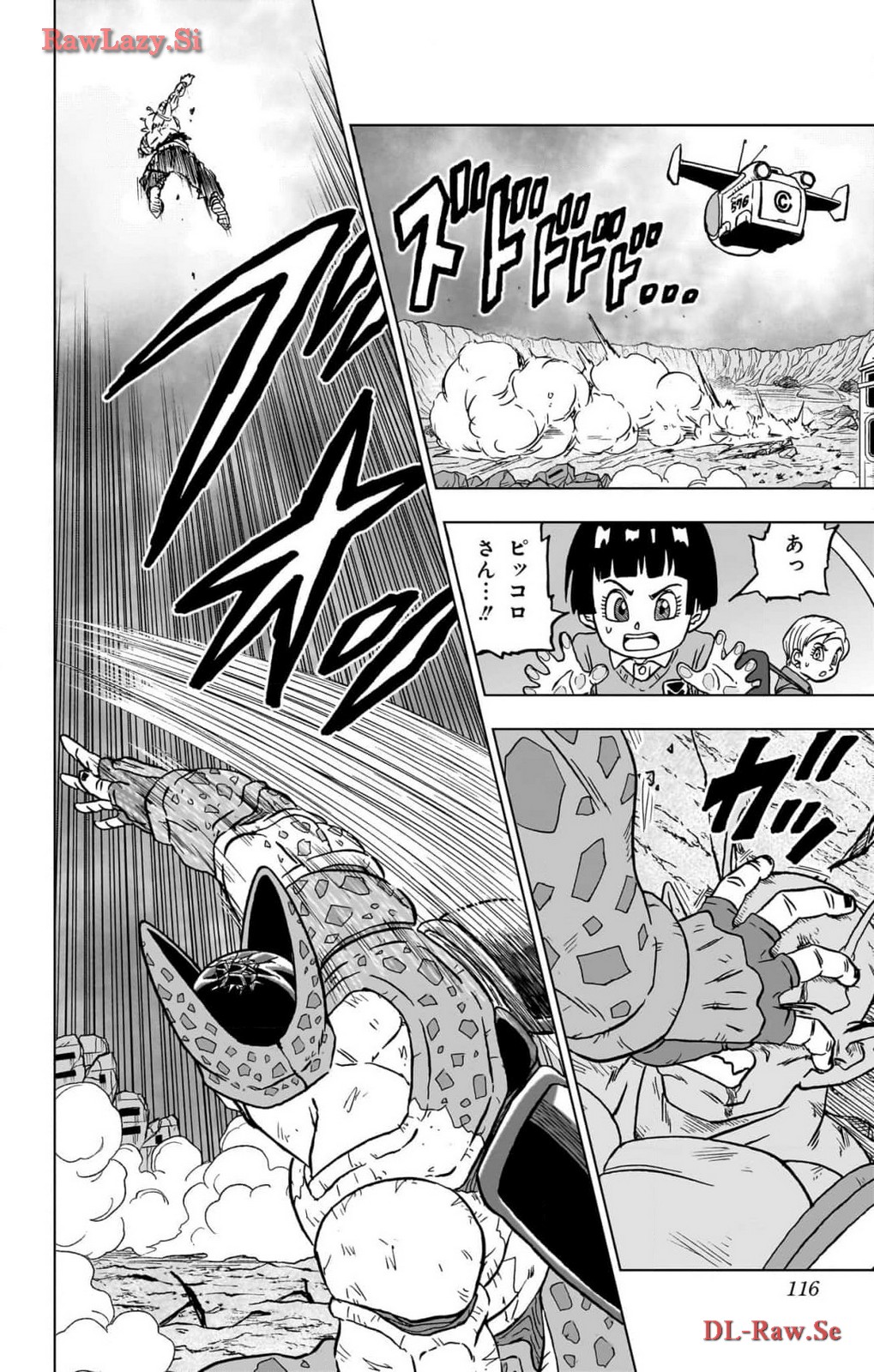 ドラゴンボール超 Chap 99 - Next Chap 100